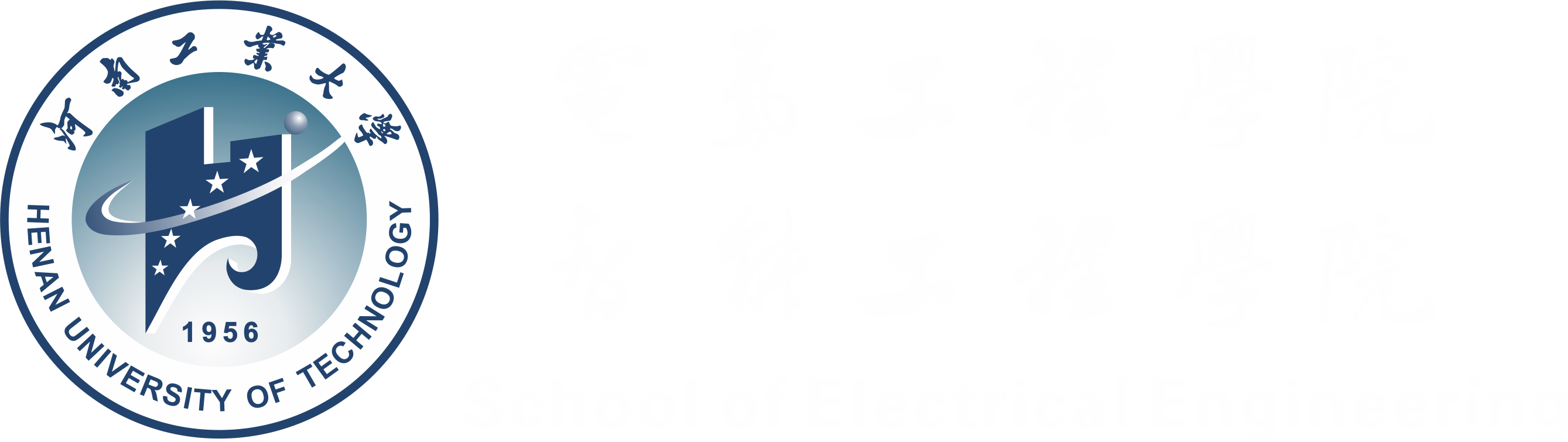 电气工程学院